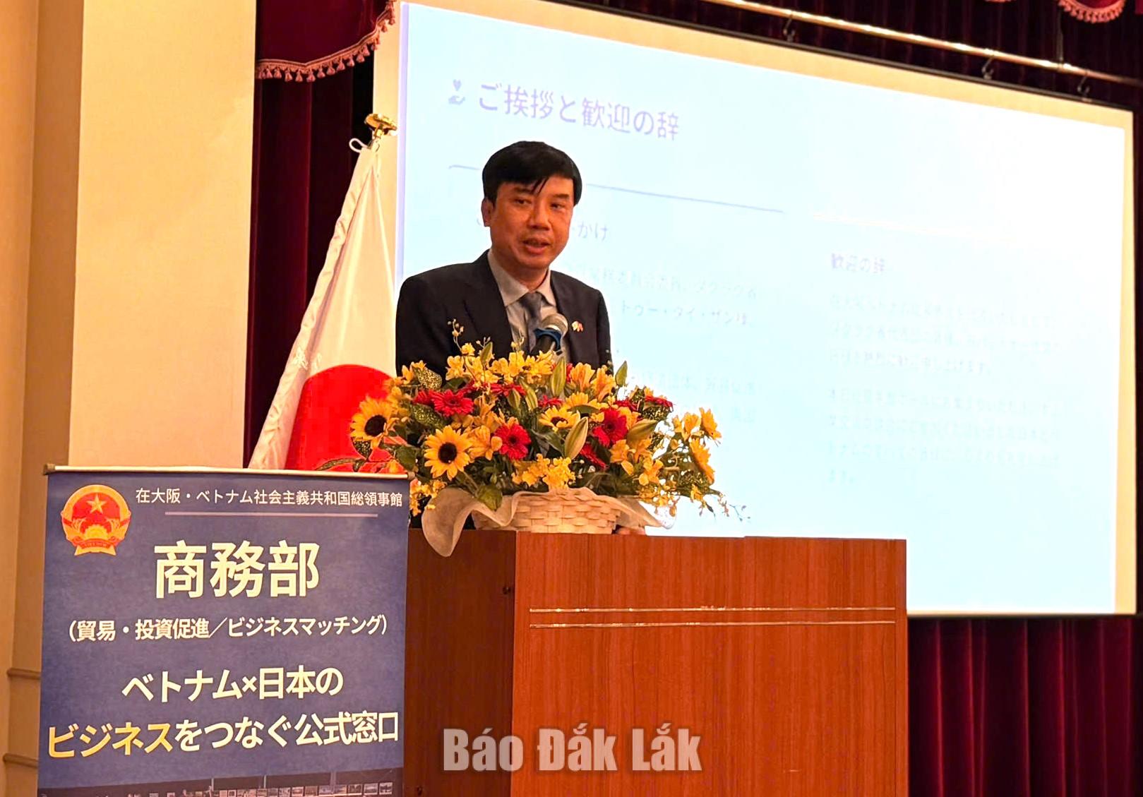 tls_osaka_20260917143838